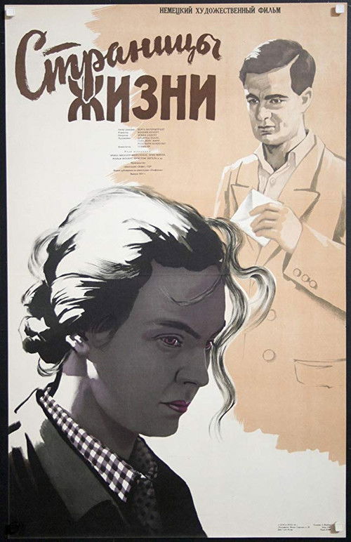 Distinguishing marks: none (1956) poster