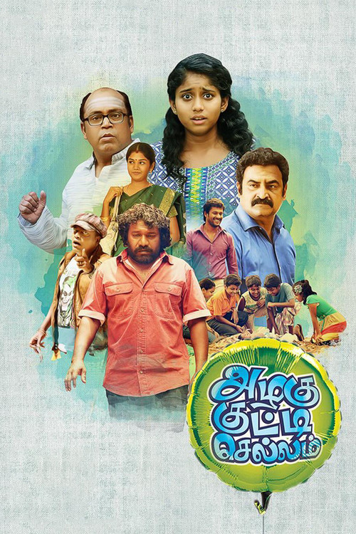 Azhagu Kutti Chellam (2016) poster
