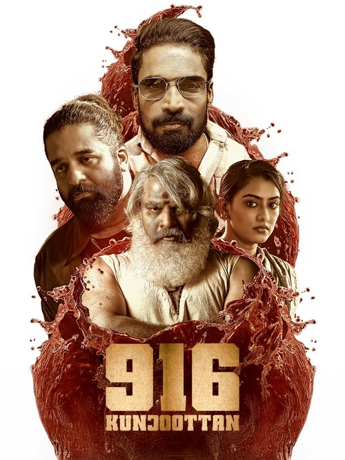 916 Kunjoottan (2025) poster