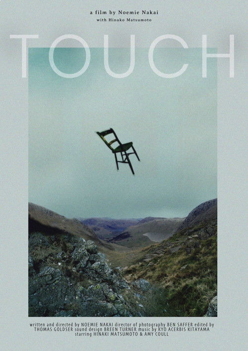 Touch (2020) poster