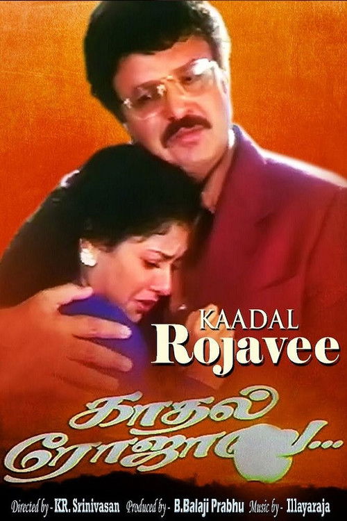 Kaadhal Rojave (2000) poster