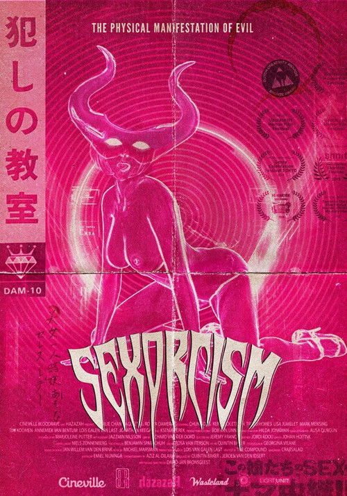 Sexorcism (2019) poster