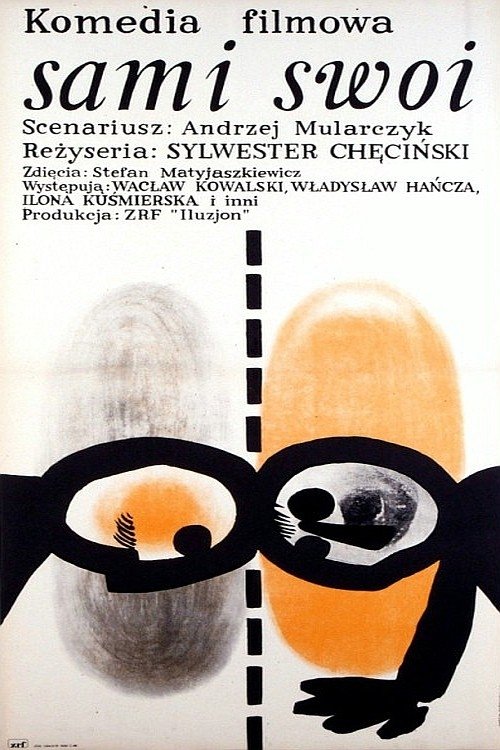 Sami swoi (1967) poster