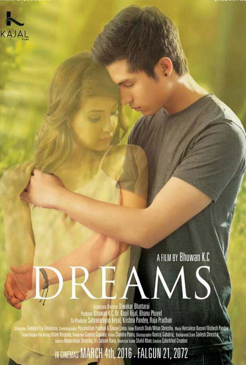 Dreams (2016) poster