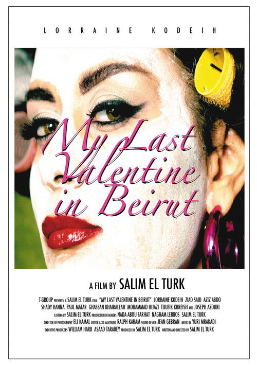 My Last Valentine in Beirut (2012) poster