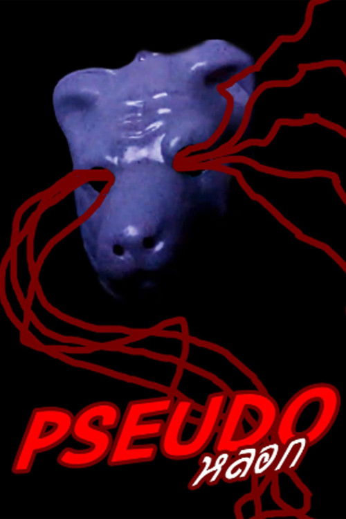 PSEUDO (2020) poster