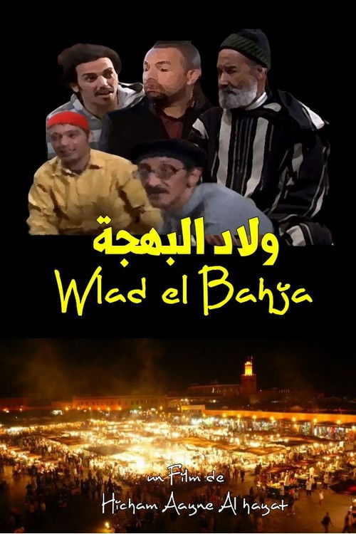 Wlad el Bahja (2010) poster