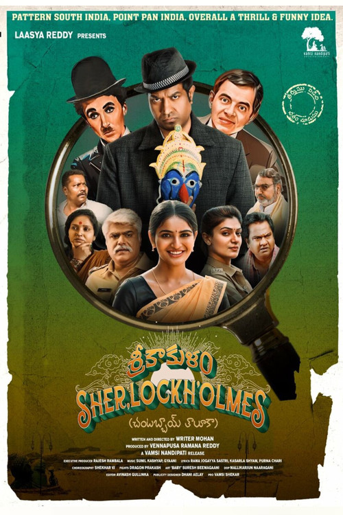 Srikakulam SherlockHolmes (2024) poster
