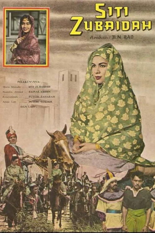 Siti Zubaidah (1962) poster