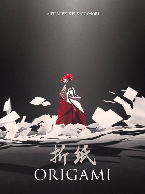 Origami (2024) poster