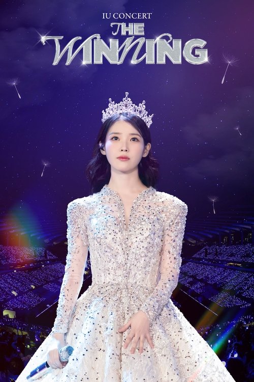 아이유 콘서트 : 더 위닝 (2025) poster