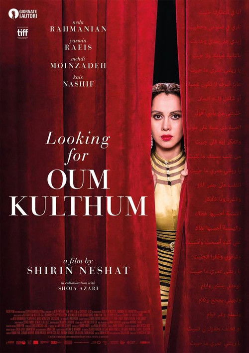 Looking for Oum Kulthum (2017) poster
