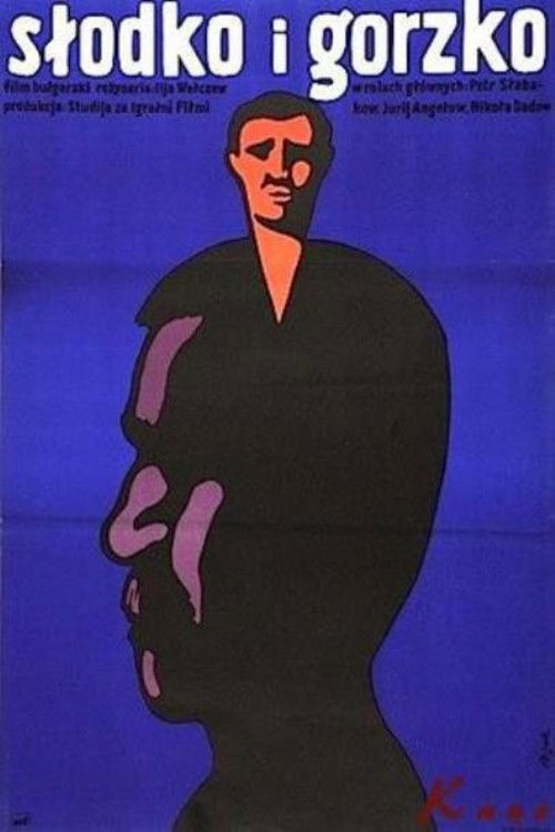 Сладко и горчиво (1975) poster