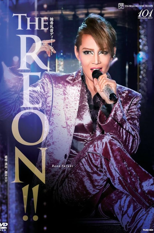 Yuzuki Reon Dinner Show "The REON!!" (2015) poster