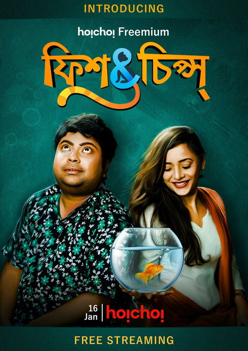 Fish & Chips (2021) poster