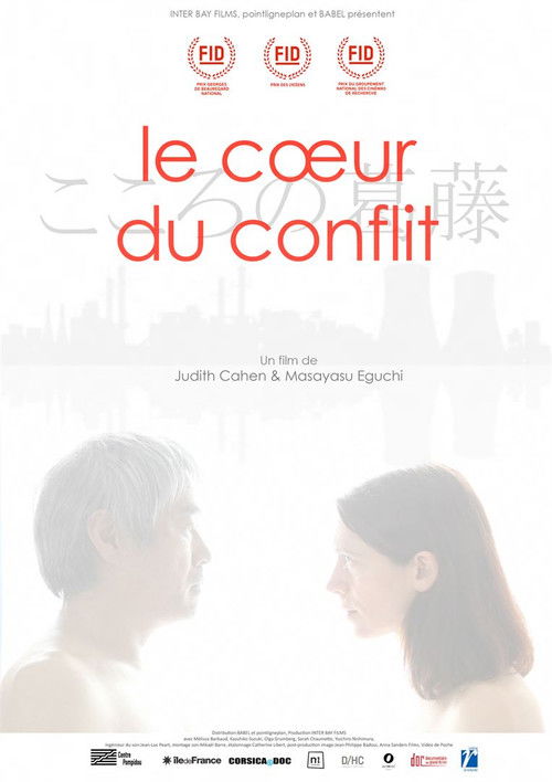Le Coeur du conflit (2020) poster