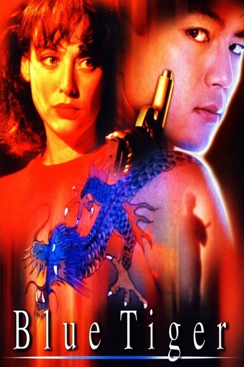 Blue Tiger (1994) poster