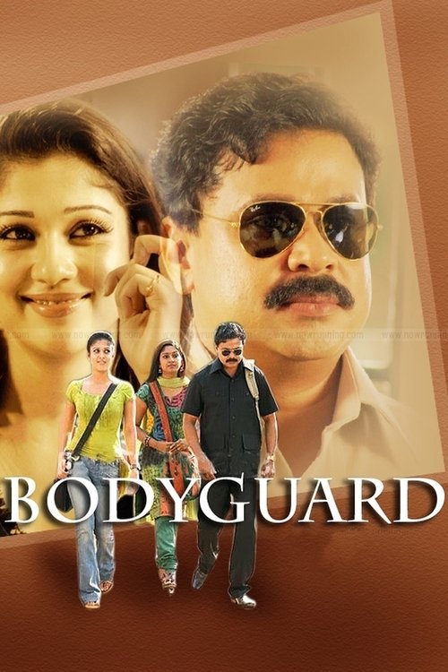 Bodyguard (2010) poster