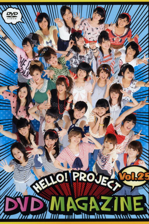 Hello! Project DVD Magazine Vol.25 (2011) poster