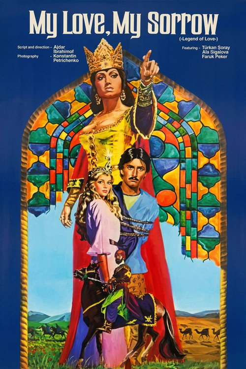 Bir Aşk Masalı: Ferhat ile Şirin (1978) poster