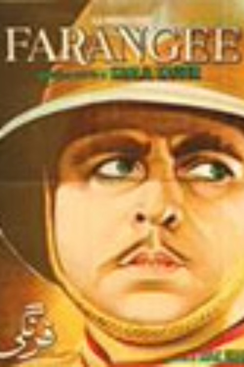 Farangi (1964) poster