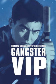Outlaw: Gangster VIP (1968) poster