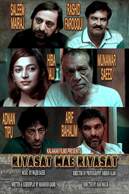 Riyasat Mein Riyasat (2016) poster