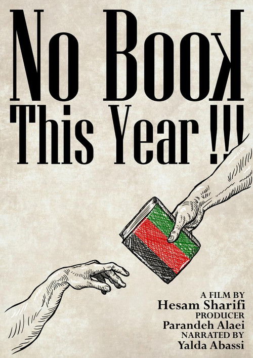 No Book This Year (2024) poster