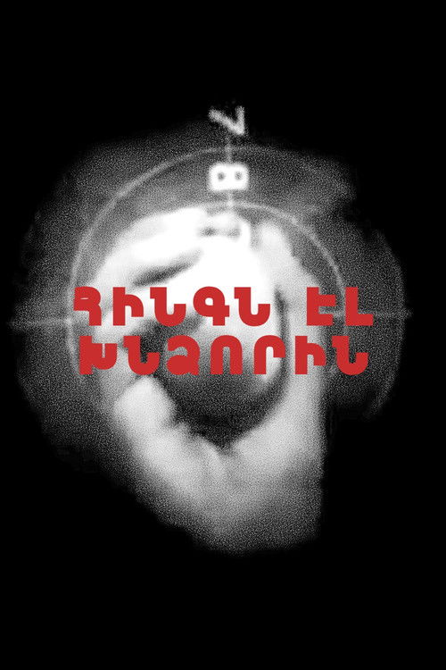 Հինգն էլ խնձորին (1928) poster