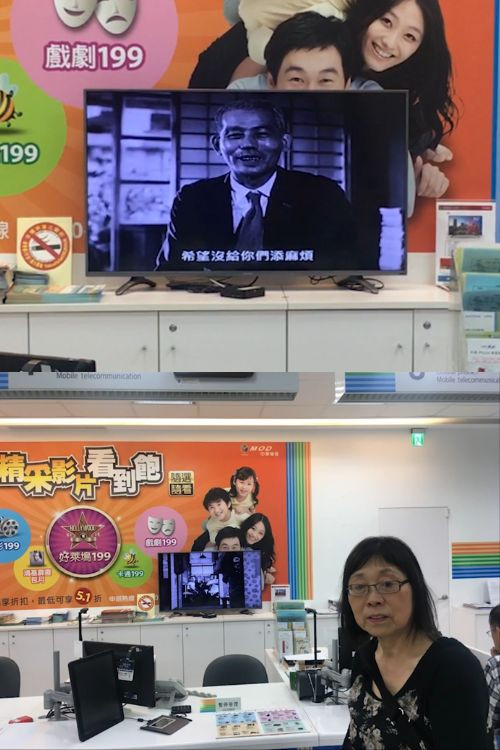 #movieofmylife (2017) poster