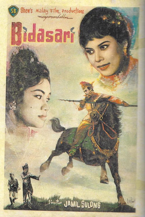 Bidasari (1965) poster