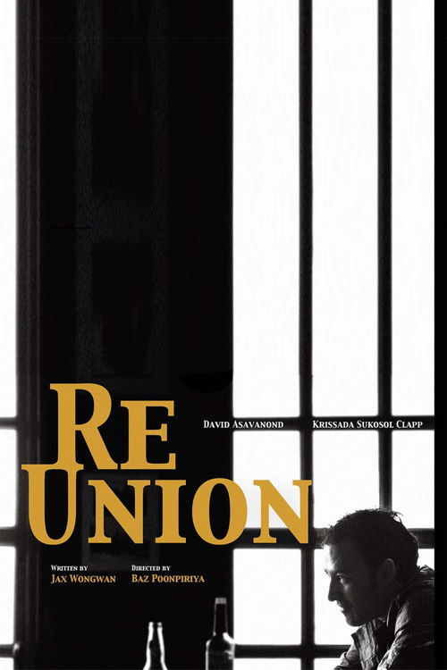 REUNION (2015) poster