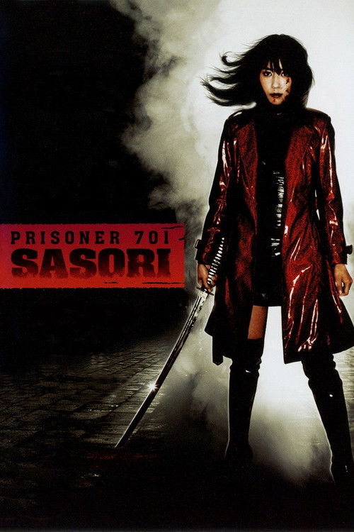Sasori (2009) poster