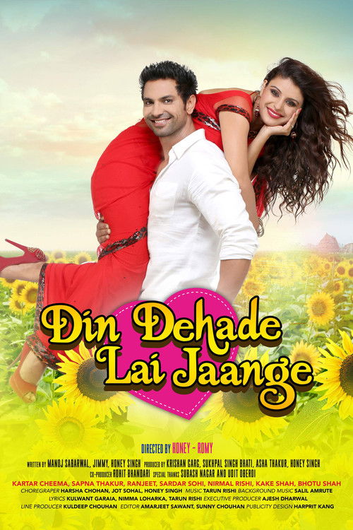 Din Dehade Lai Jaange (2018) poster