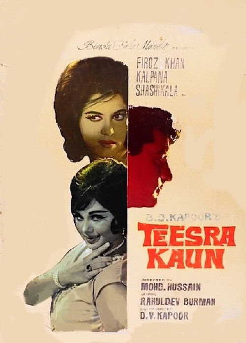 Teesra Kaun (1965) poster