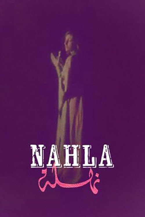 Nahla (1979) poster
