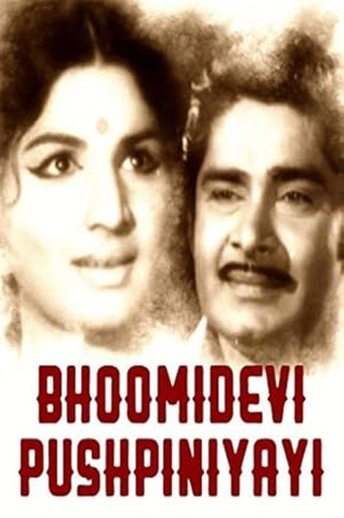 Bhoomidevi Pushpiniyayi (1974) poster