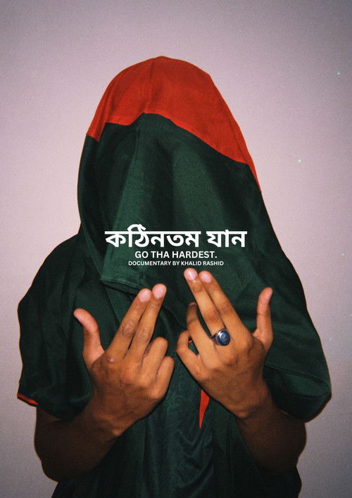 Go Tha Hardest (2024) poster