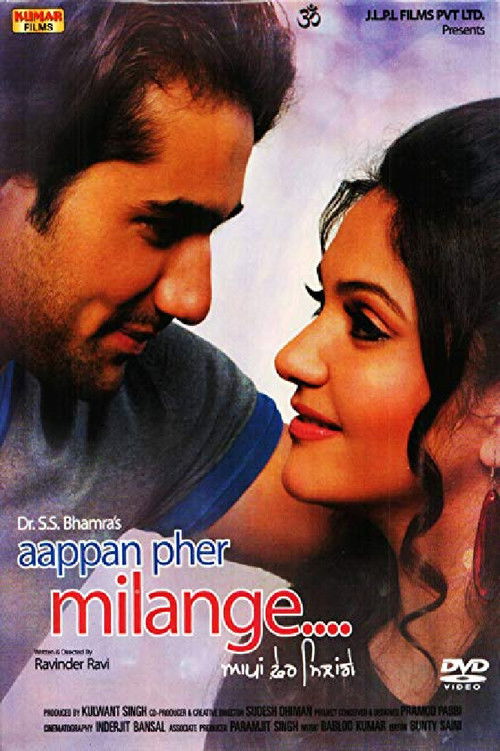Aappan Pher Milange (2012) poster