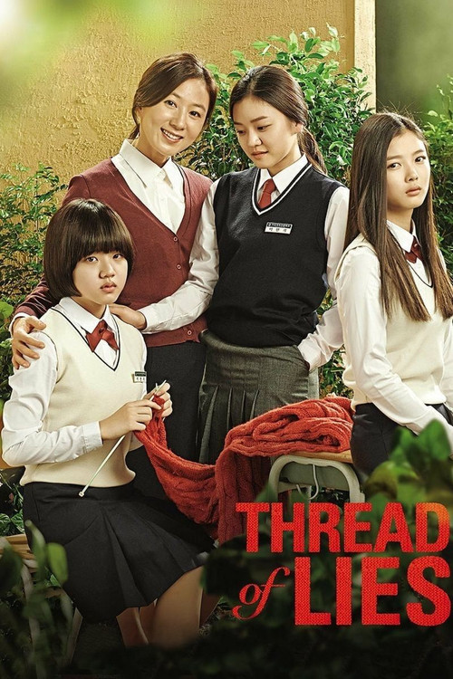 Thread of Lies (2014) poster