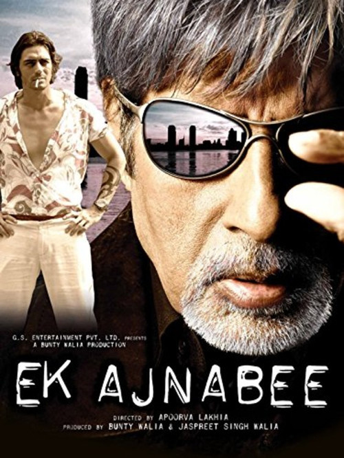 Koruma / Ek Ajnabee (2005) poster