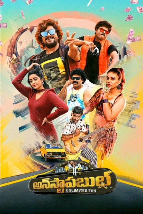 Unstoppable (2023) poster