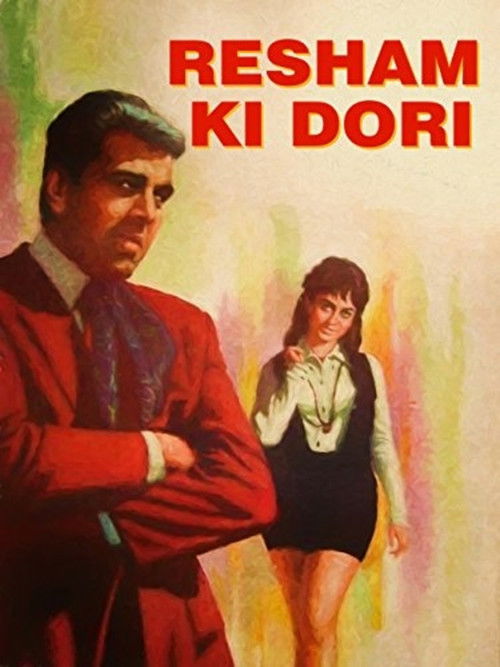 रेशम की डोरी (1974) poster