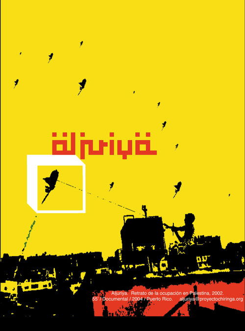 Aljuriya (2004) poster