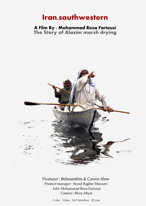 Iran, Southwestern (2011) poster