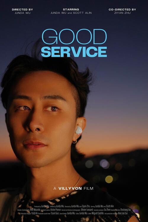 Good Service (2025) poster