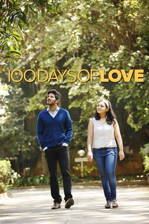 100 ഡെയ്സ് ഓഫ് ലവ് (2015) poster