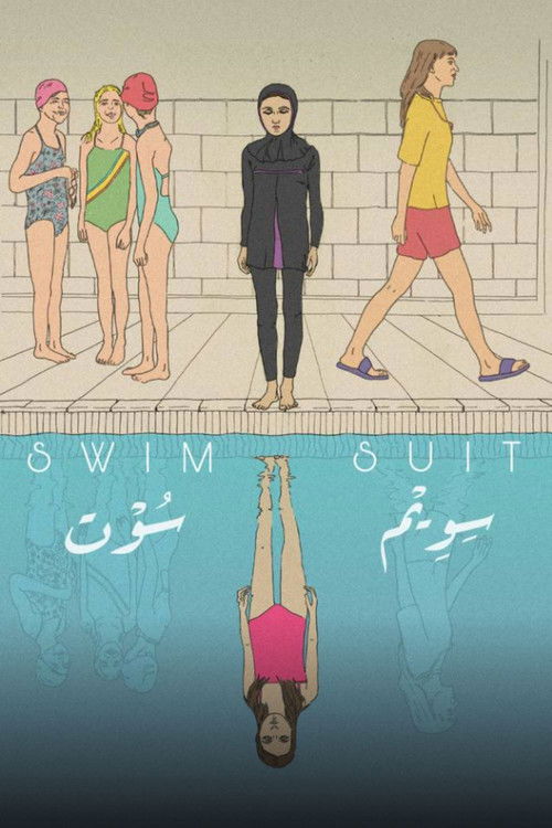 Swimsuit (2021) poster
