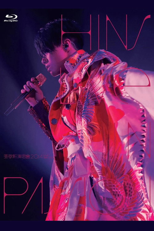 張敬軒 Hins Live in Passion 2014 香港紅館演唱會 (2014) poster