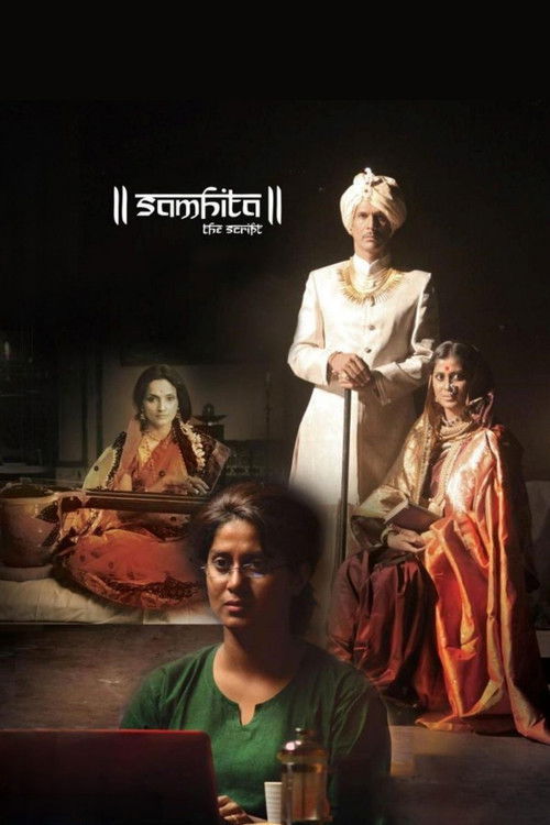 Samhita (2013) poster